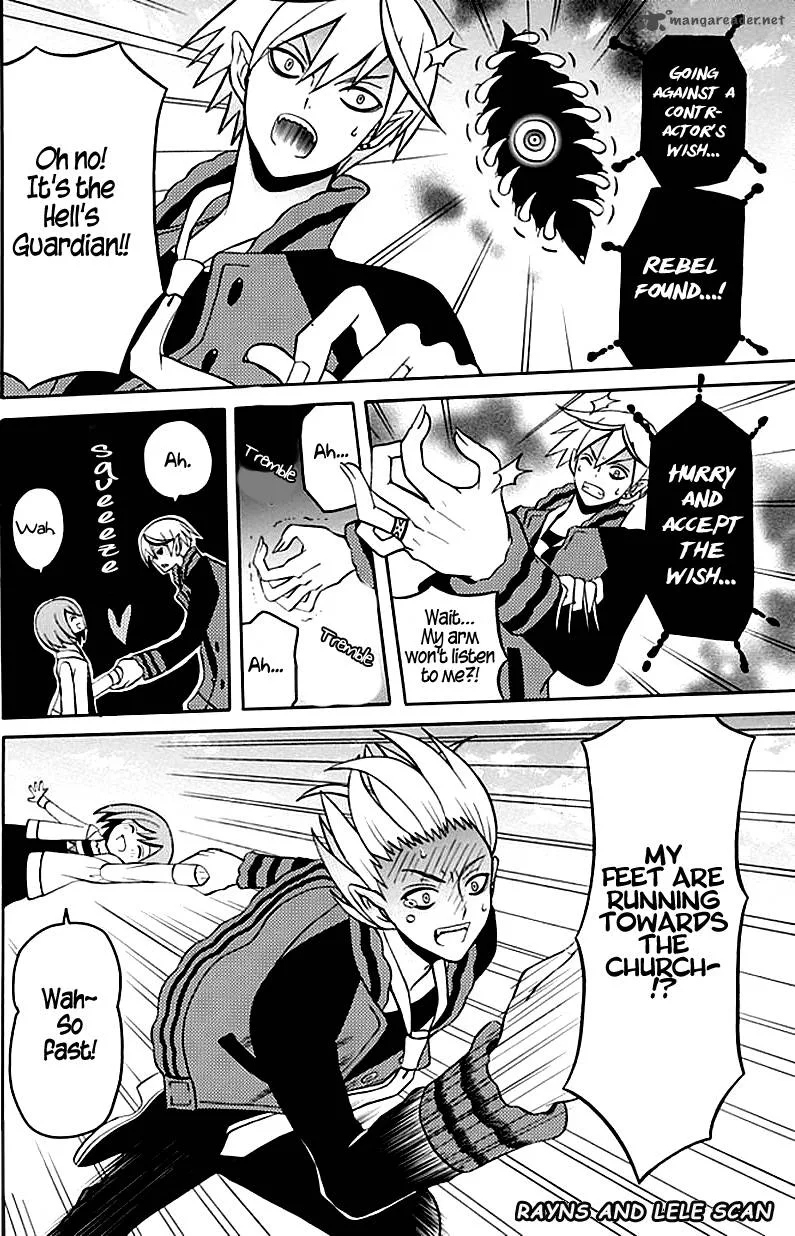 Ore ga Akuma de, Aitsu ga Yome de. Chapter 2 page 11