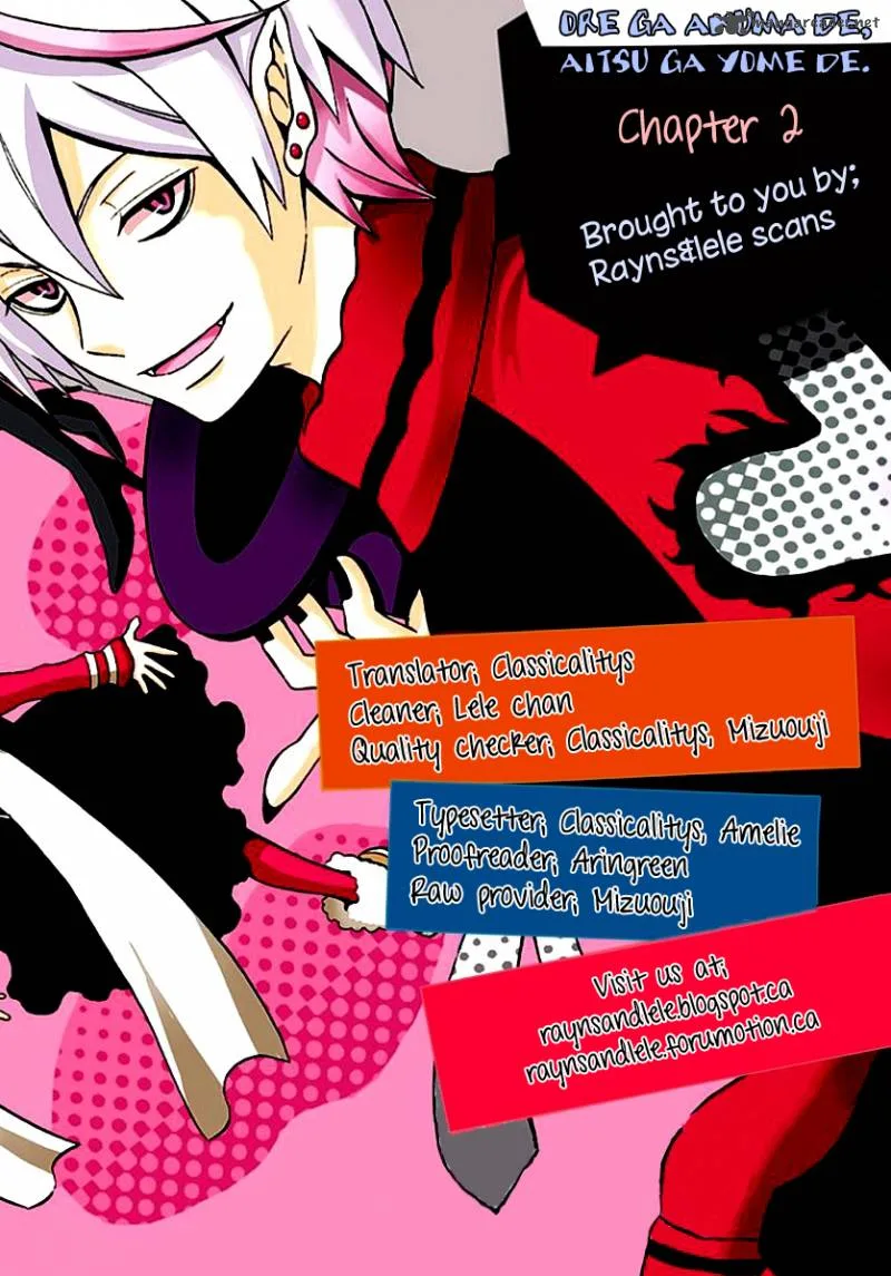 Ore ga Akuma de, Aitsu ga Yome de. Chapter 2 page 1