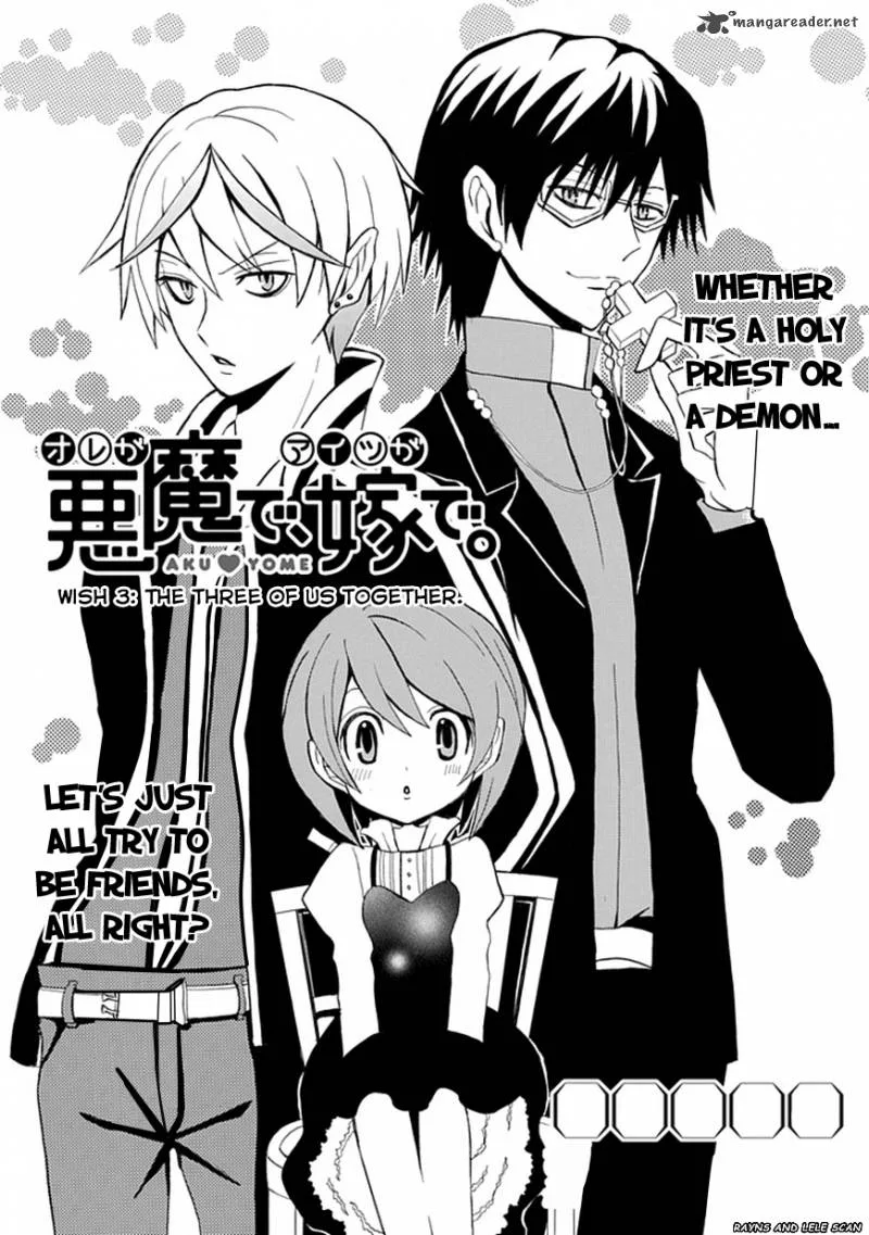 Ore ga Akuma de, Aitsu ga Yome de. Chapter 3 page 5