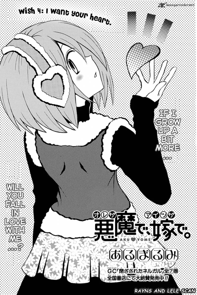 Ore ga Akuma de, Aitsu ga Yome de. Chapter 4 page 4