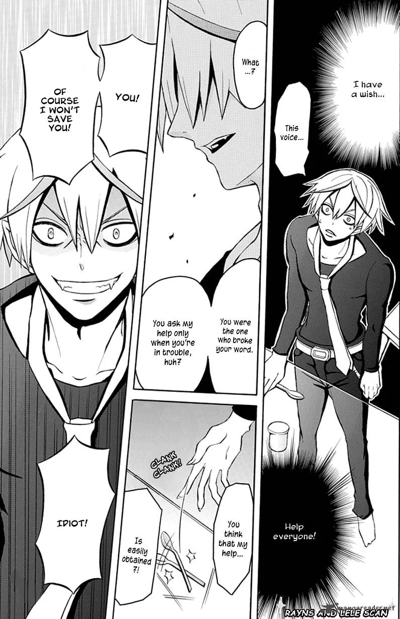 Ore ga Akuma de, Aitsu ga Yome de. Chapter 5 page 16
