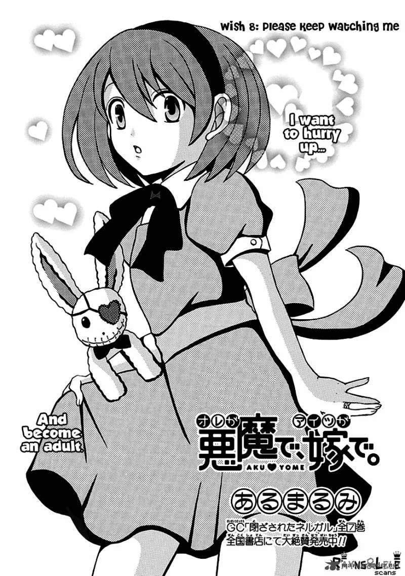 Ore ga Akuma de, Aitsu ga Yome de. Chapter 8 page 3