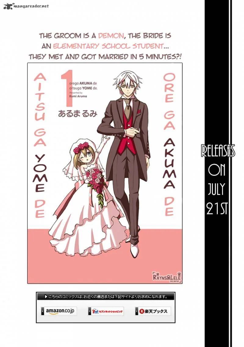 Ore ga Akuma de, Aitsu ga Yome de. Chapter 9 page 22
