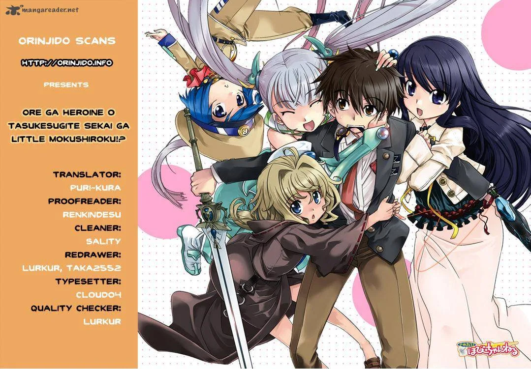 Ore ga Heroine o Tasukesugite Sekai ga Little Mokushiroku!? Chapter 1 page 1