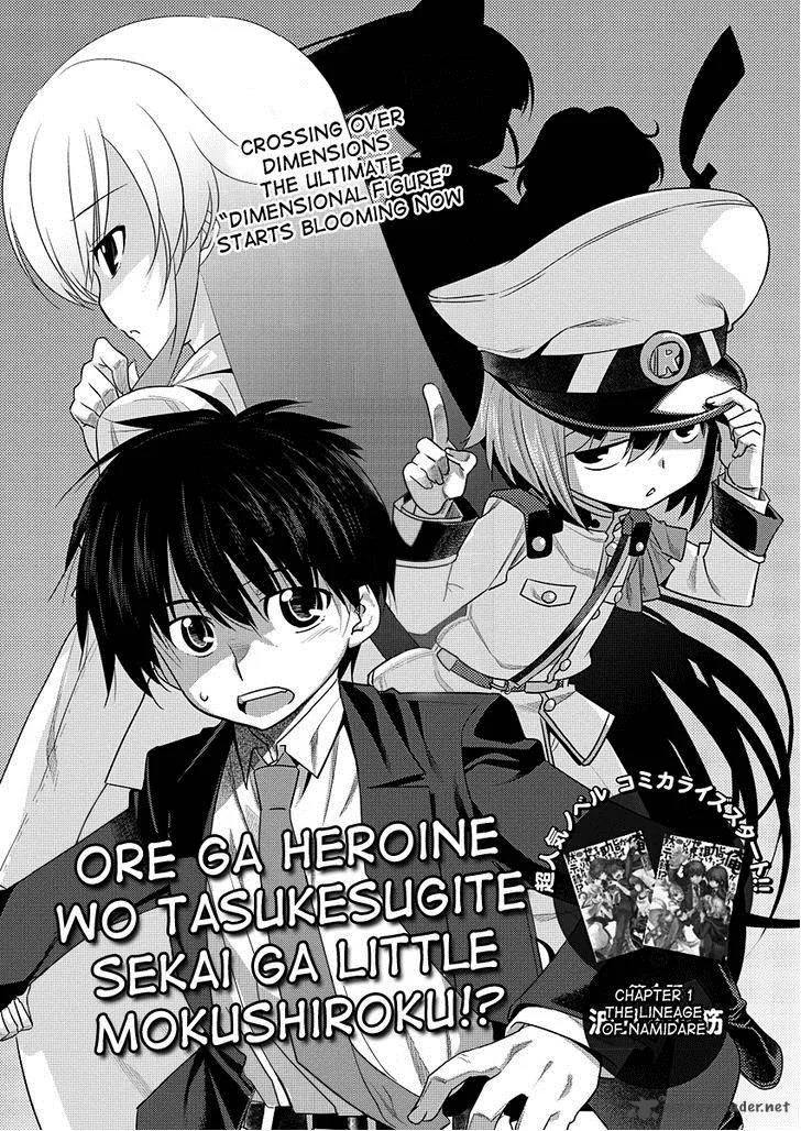 Ore ga Heroine o Tasukesugite Sekai ga Little Mokushiroku!? Chapter 1 page 6