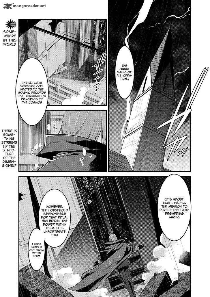 Ore ga Heroine o Tasukesugite Sekai ga Little Mokushiroku!? Chapter 1 page 2