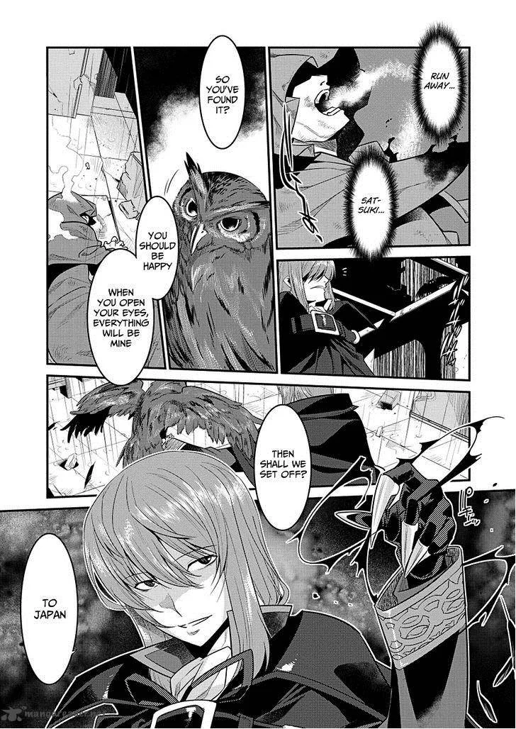 Ore ga Heroine o Tasukesugite Sekai ga Little Mokushiroku!? Chapter 1 page 5