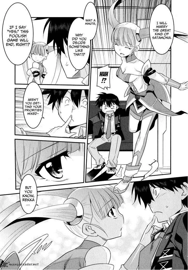 Ore ga Heroine o Tasukesugite Sekai ga Little Mokushiroku!? Chapter 10 page 10