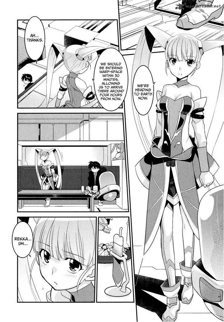 Ore ga Heroine o Tasukesugite Sekai ga Little Mokushiroku!? Chapter 10 page 5