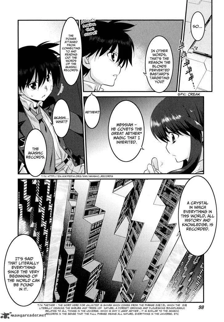 Ore ga Heroine o Tasukesugite Sekai ga Little Mokushiroku!? Chapter 11 page 7