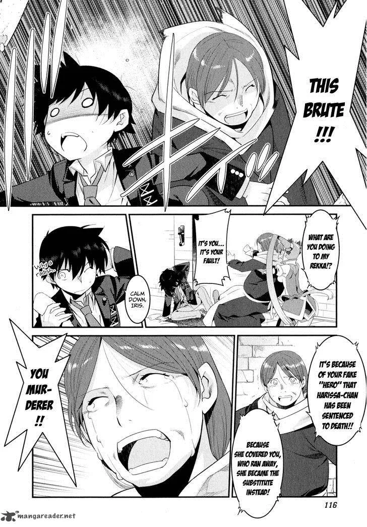 Ore ga Heroine o Tasukesugite Sekai ga Little Mokushiroku!? Chapter 12 page 7