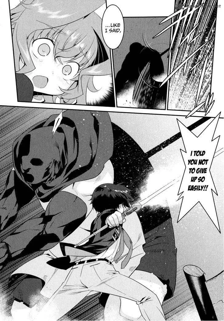 Ore ga Heroine o Tasukesugite Sekai ga Little Mokushiroku!? Chapter 12 page 17