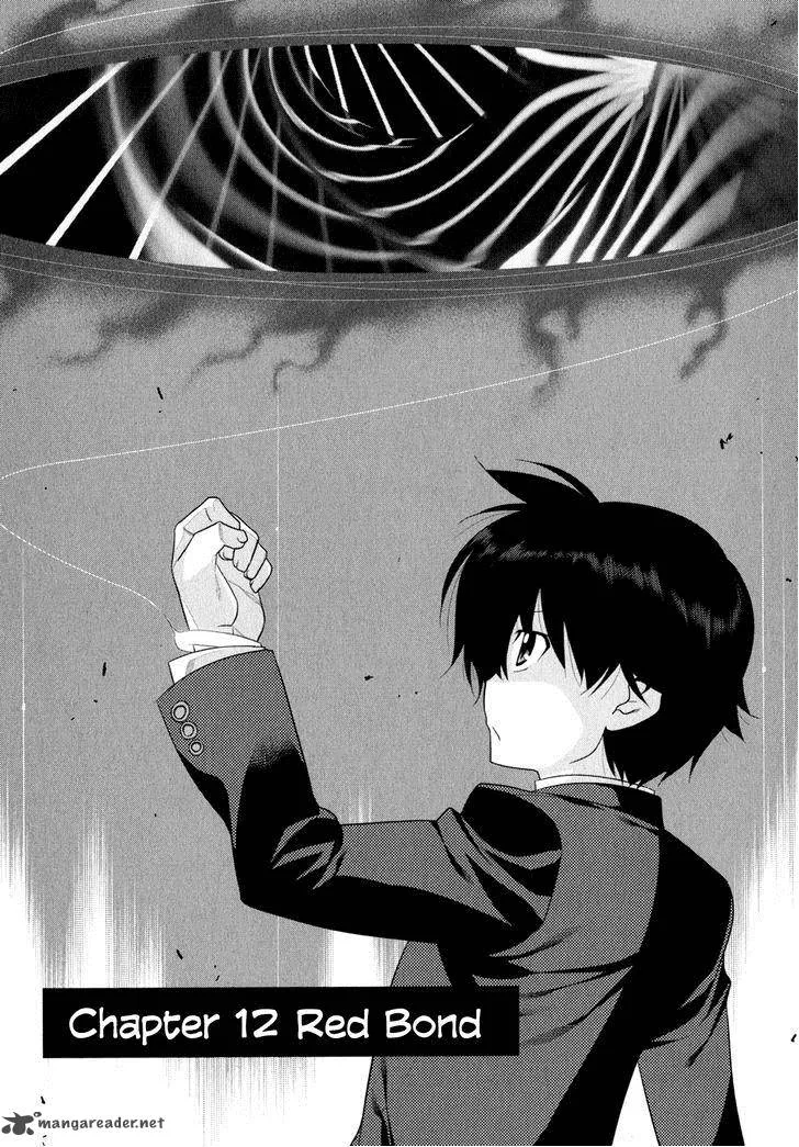 Ore ga Heroine o Tasukesugite Sekai ga Little Mokushiroku!? Chapter 12 page 2