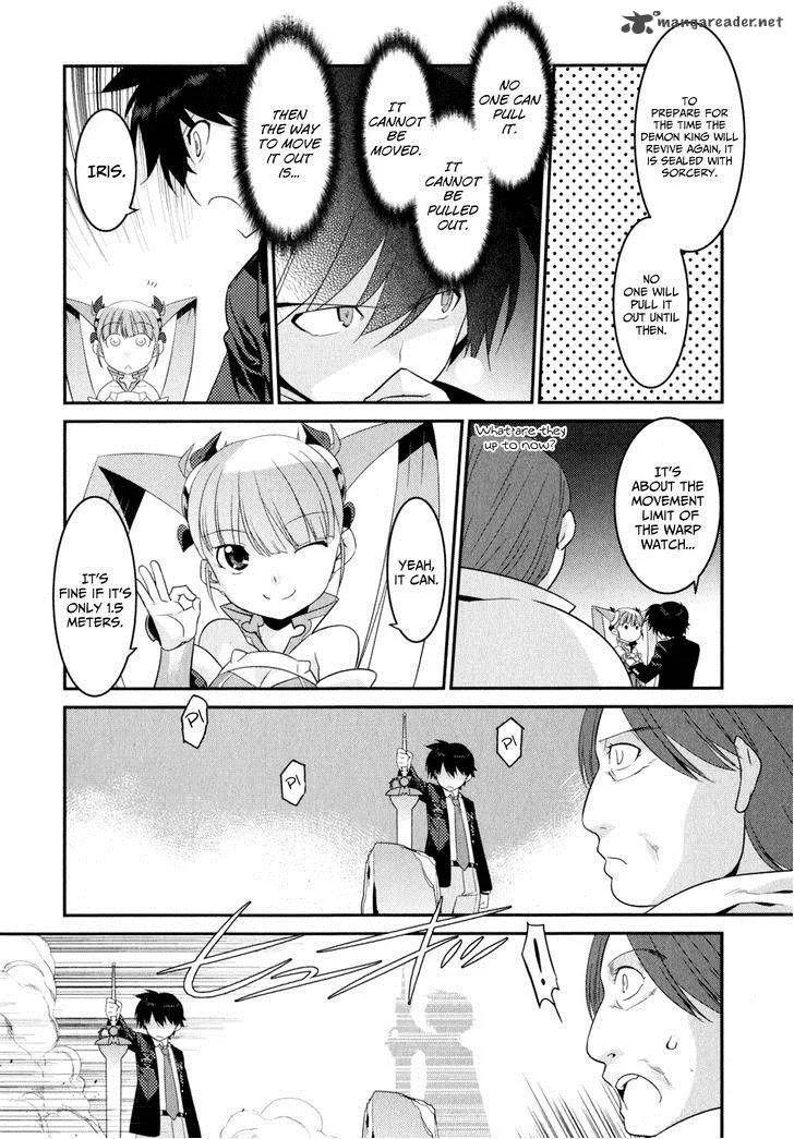Ore ga Heroine o Tasukesugite Sekai ga Little Mokushiroku!? Chapter 12 page 13
