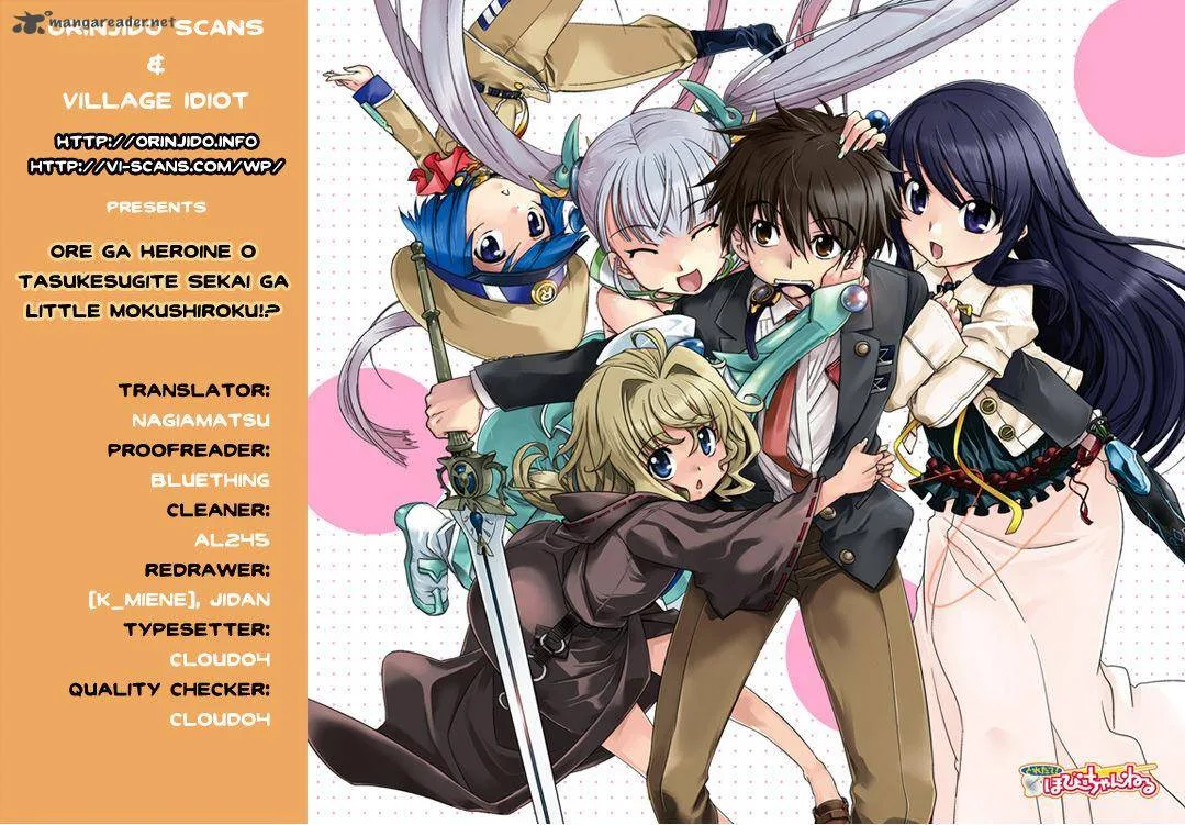 Ore ga Heroine o Tasukesugite Sekai ga Little Mokushiroku!? Chapter 14 page 1
