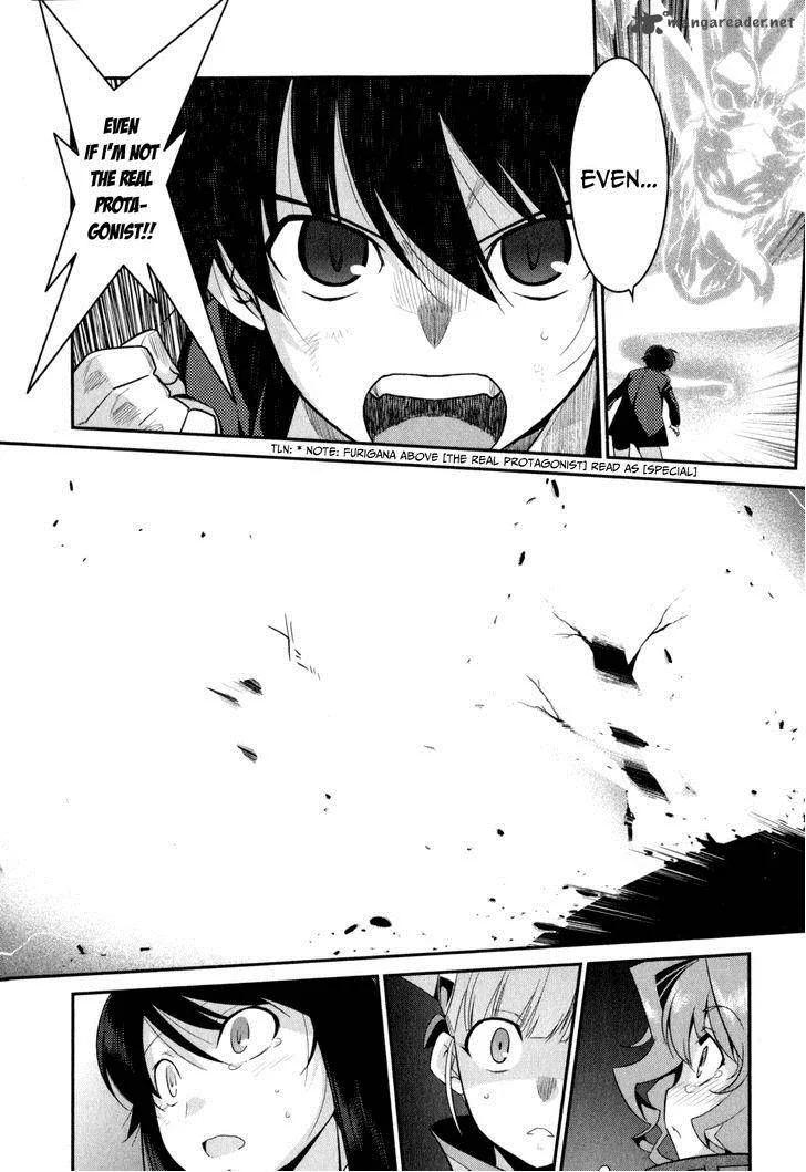 Ore ga Heroine o Tasukesugite Sekai ga Little Mokushiroku!? Chapter 14 page 21