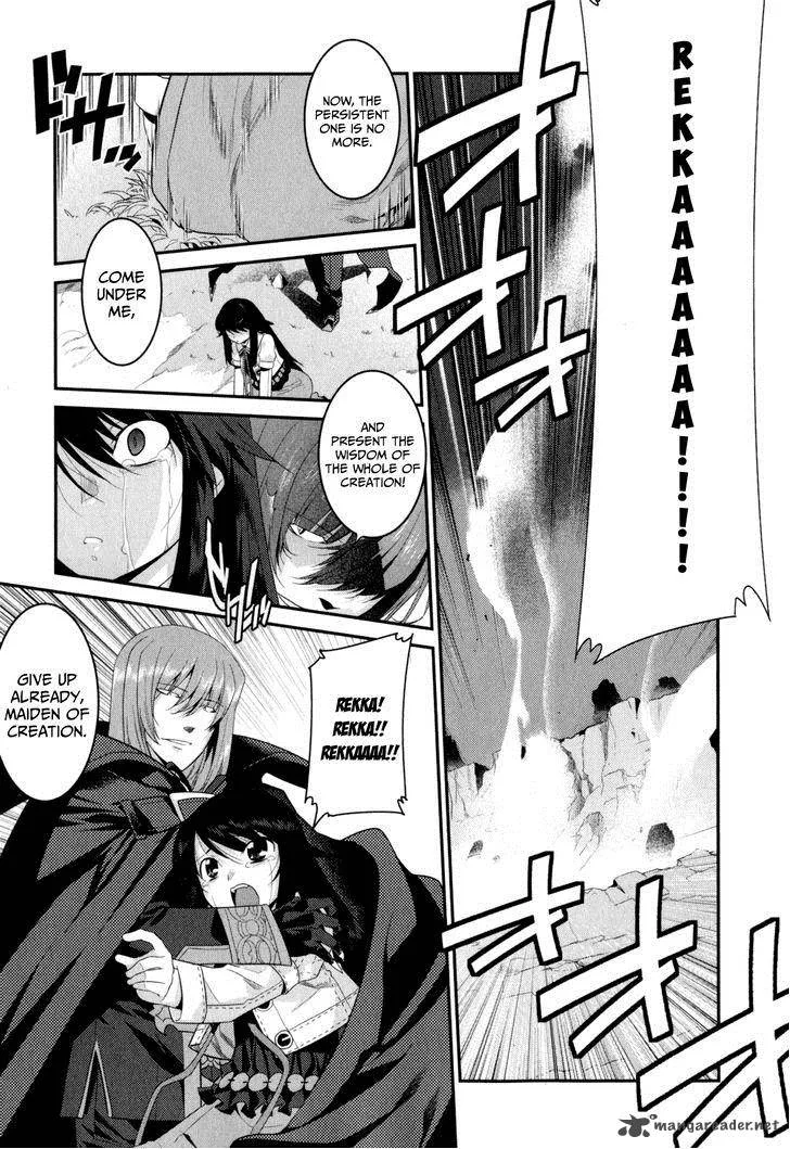 Ore ga Heroine o Tasukesugite Sekai ga Little Mokushiroku!? Chapter 14 page 22