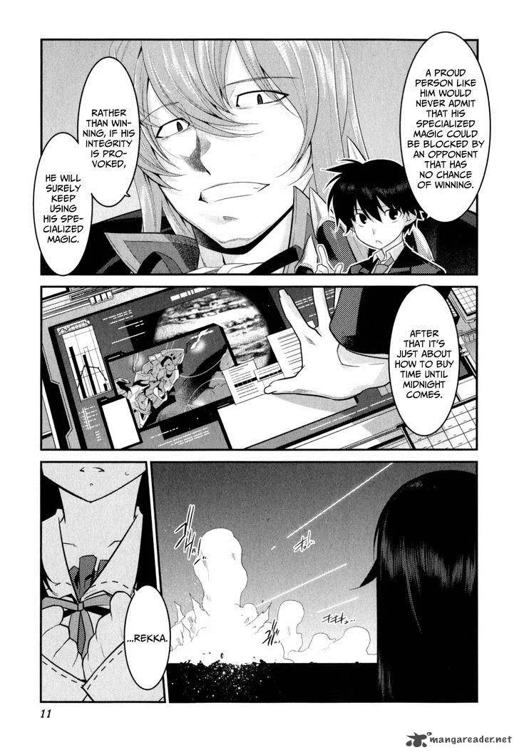 Ore ga Heroine o Tasukesugite Sekai ga Little Mokushiroku!? Chapter 14 page 14