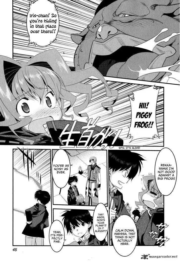 Ore ga Heroine o Tasukesugite Sekai ga Little Mokushiroku!? Chapter 16 page 6