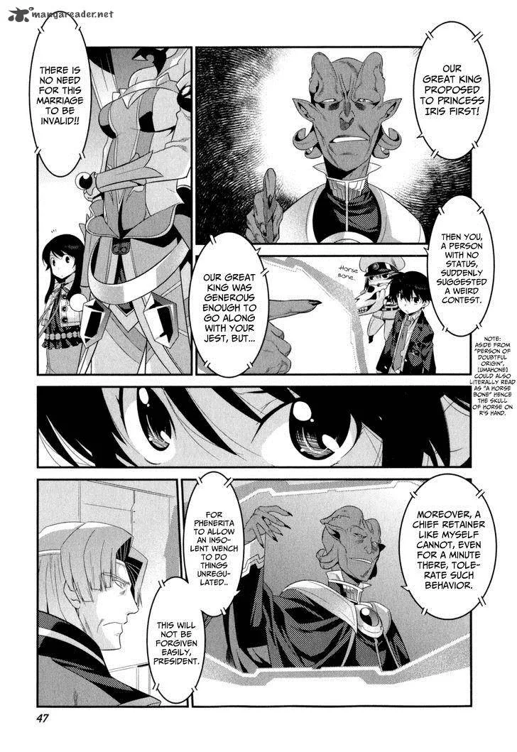 Ore ga Heroine o Tasukesugite Sekai ga Little Mokushiroku!? Chapter 16 page 8