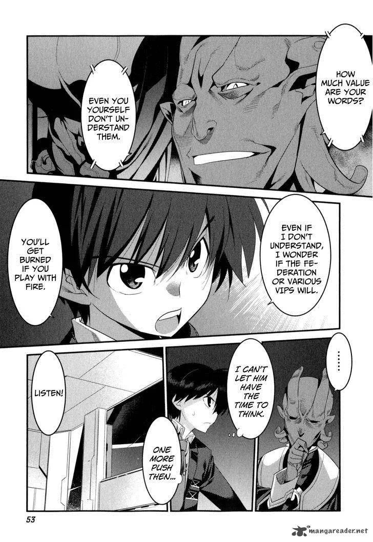 Ore ga Heroine o Tasukesugite Sekai ga Little Mokushiroku!? Chapter 16 page 14