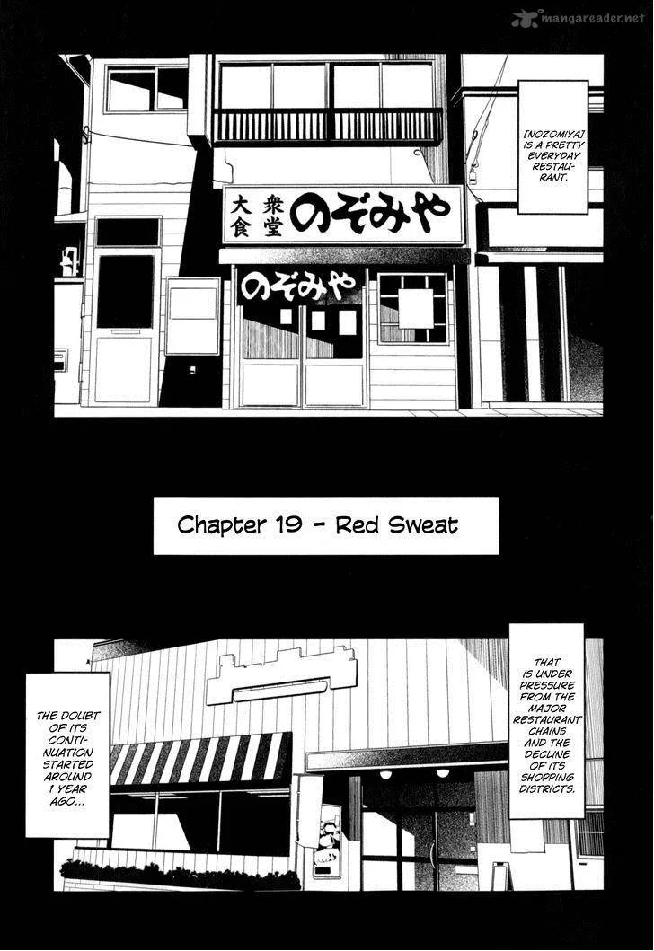Ore ga Heroine o Tasukesugite Sekai ga Little Mokushiroku!? Chapter 17 page 2