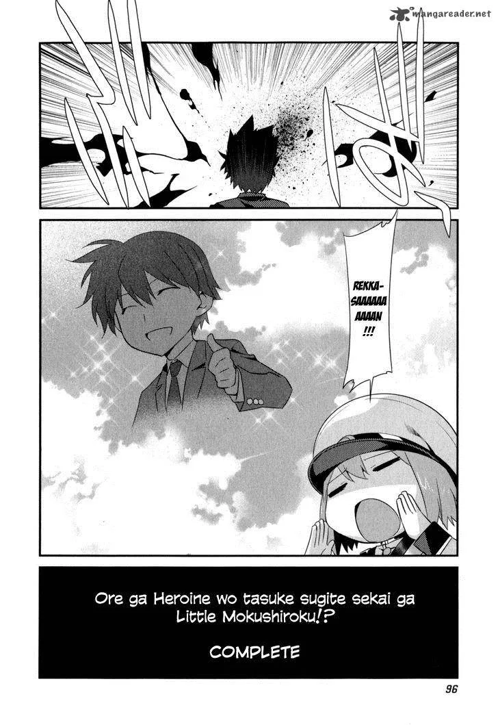 Ore ga Heroine o Tasukesugite Sekai ga Little Mokushiroku!? Chapter 18 page 19