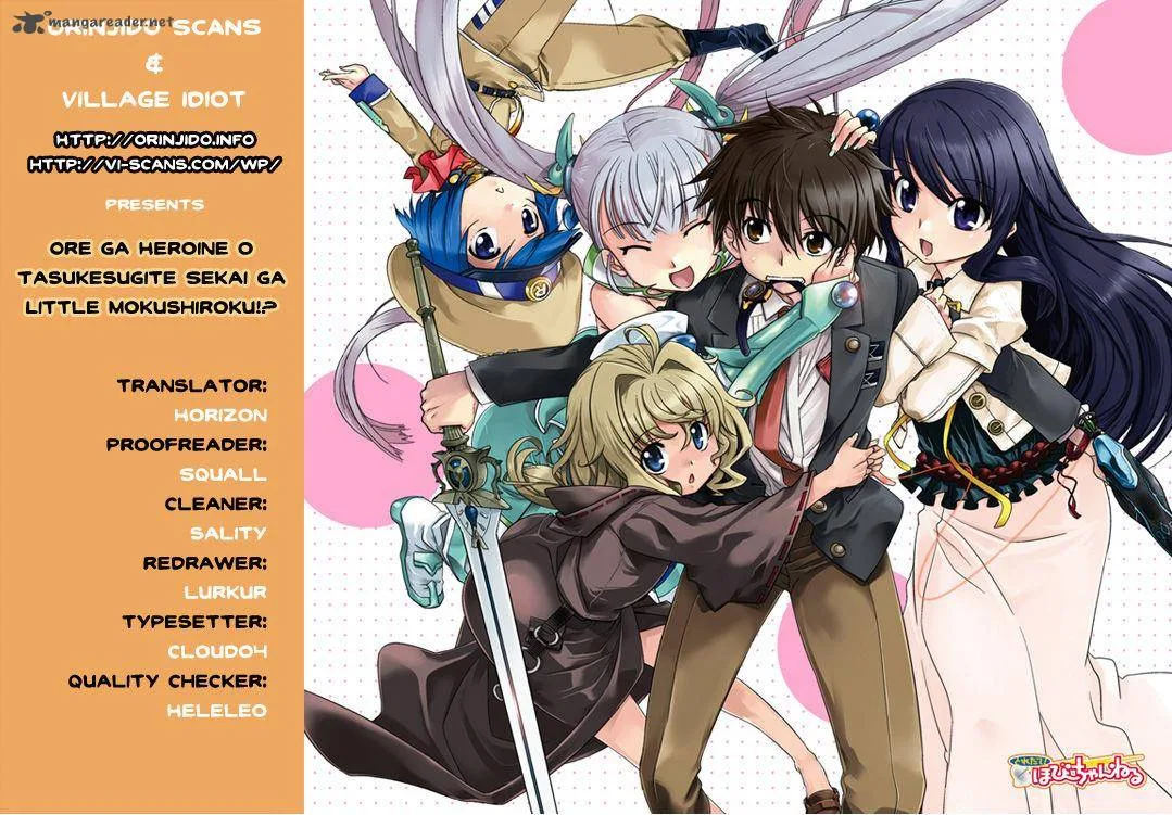 Ore ga Heroine o Tasukesugite Sekai ga Little Mokushiroku!? Chapter 2 page 1