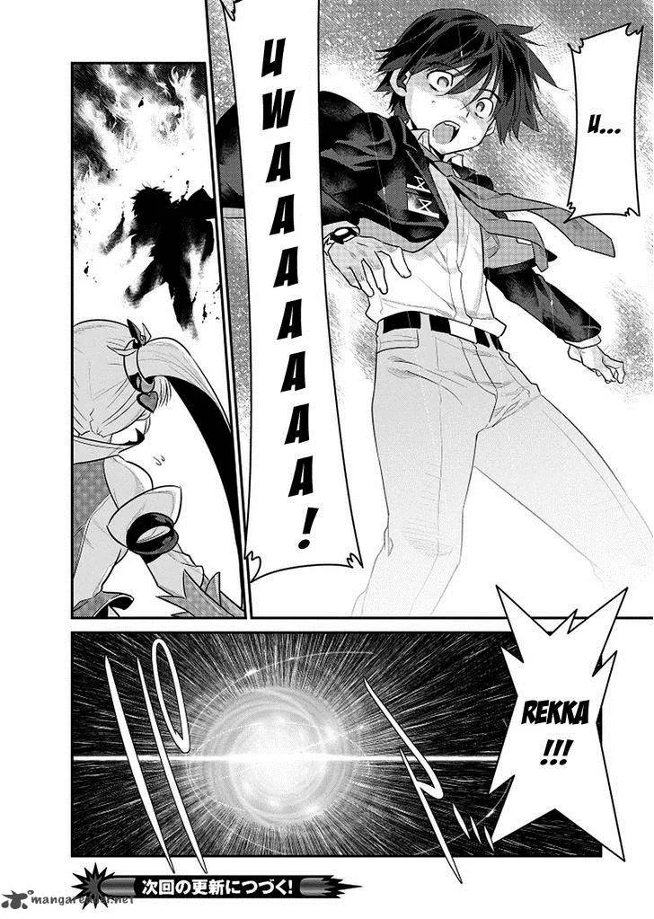 Ore ga Heroine o Tasukesugite Sekai ga Little Mokushiroku!? Chapter 2 page 34