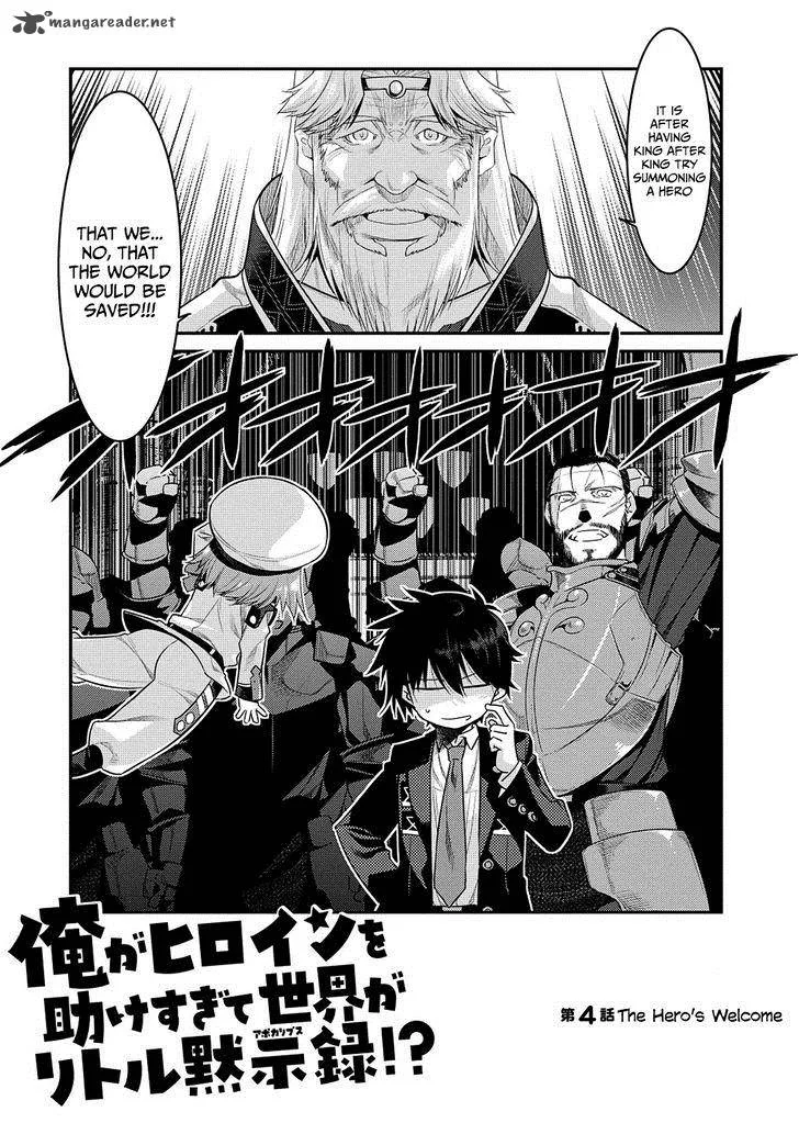 Ore ga Heroine o Tasukesugite Sekai ga Little Mokushiroku!? Chapter 4 page 3