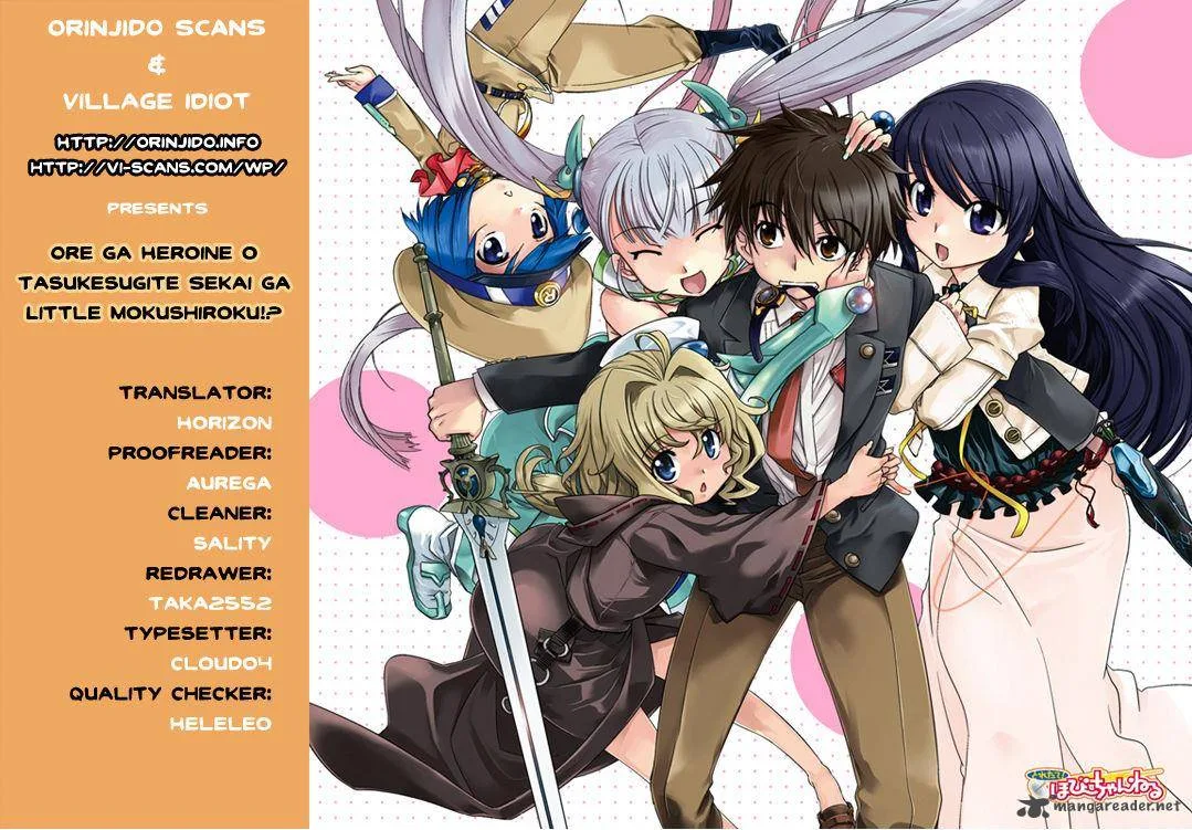 Ore ga Heroine o Tasukesugite Sekai ga Little Mokushiroku!? Chapter 5 page 1