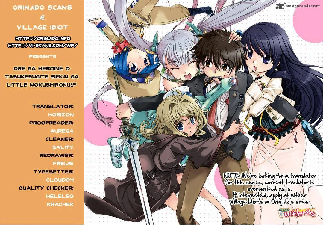 Ore ga Heroine o Tasukesugite Sekai ga Little Mokushiroku!? Chapter 6 page 1
