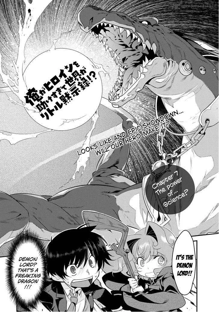 Ore ga Heroine o Tasukesugite Sekai ga Little Mokushiroku!? Chapter 7 page 2