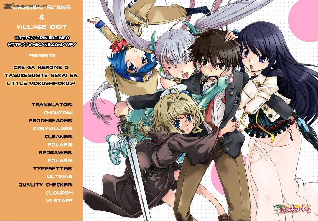 Ore ga Heroine o Tasukesugite Sekai ga Little Mokushiroku!? Chapter 9 page 1