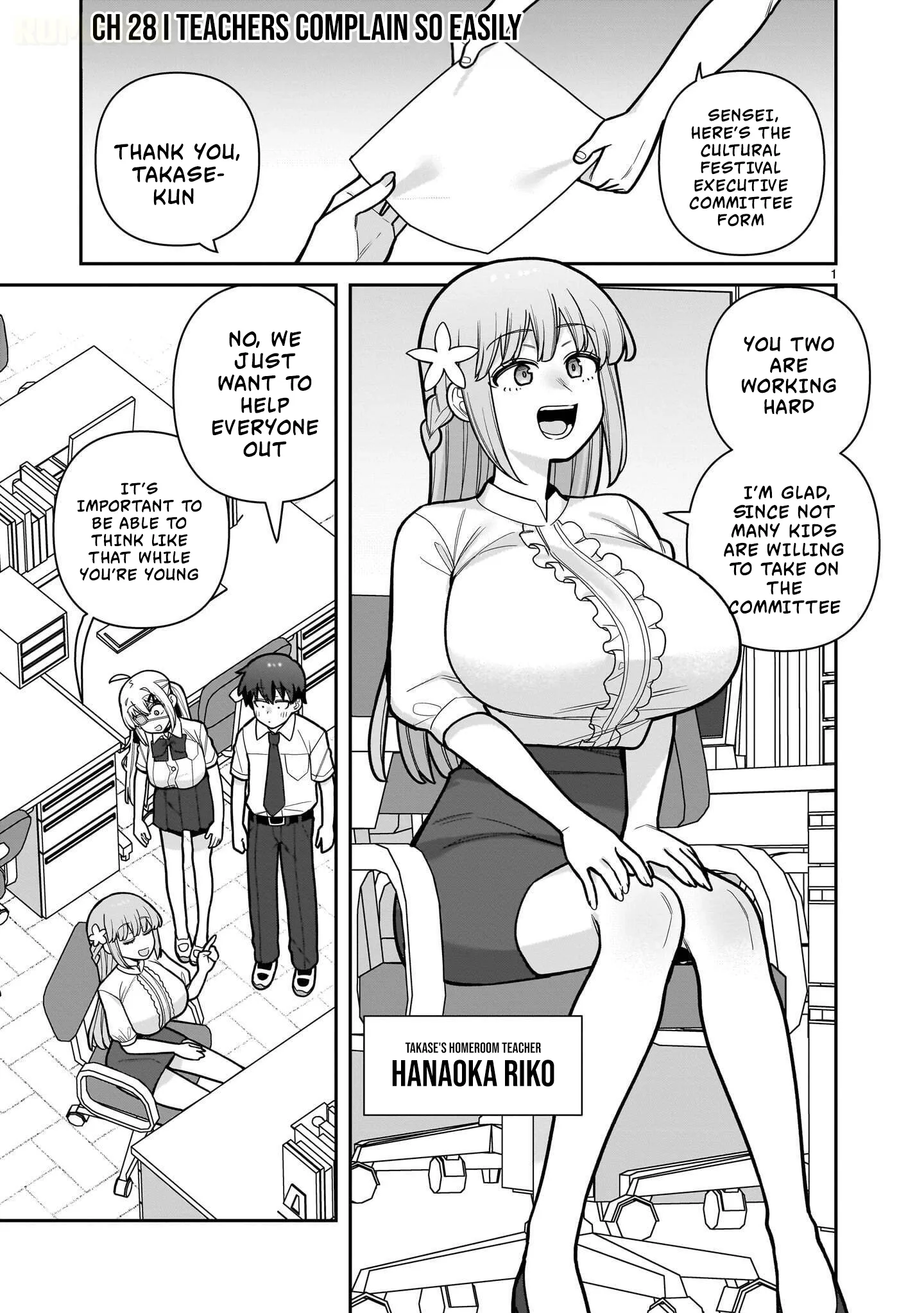 Ore ga Inai to Sugu Chomeru Hakanagi Kasumi Chapter 28 page 2
