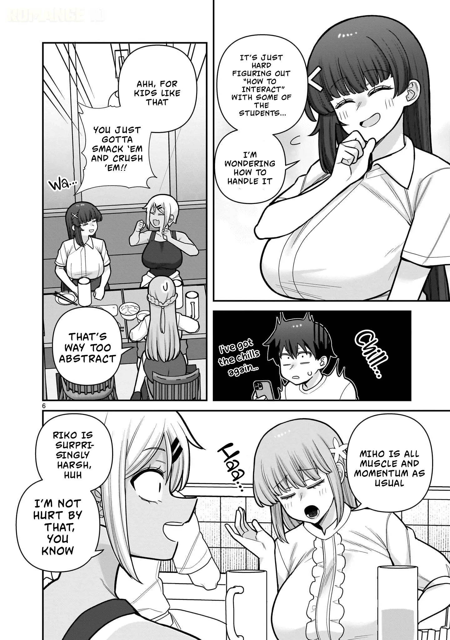 Ore ga Inai to Sugu Chomeru Hakanagi Kasumi Chapter 28 page 7