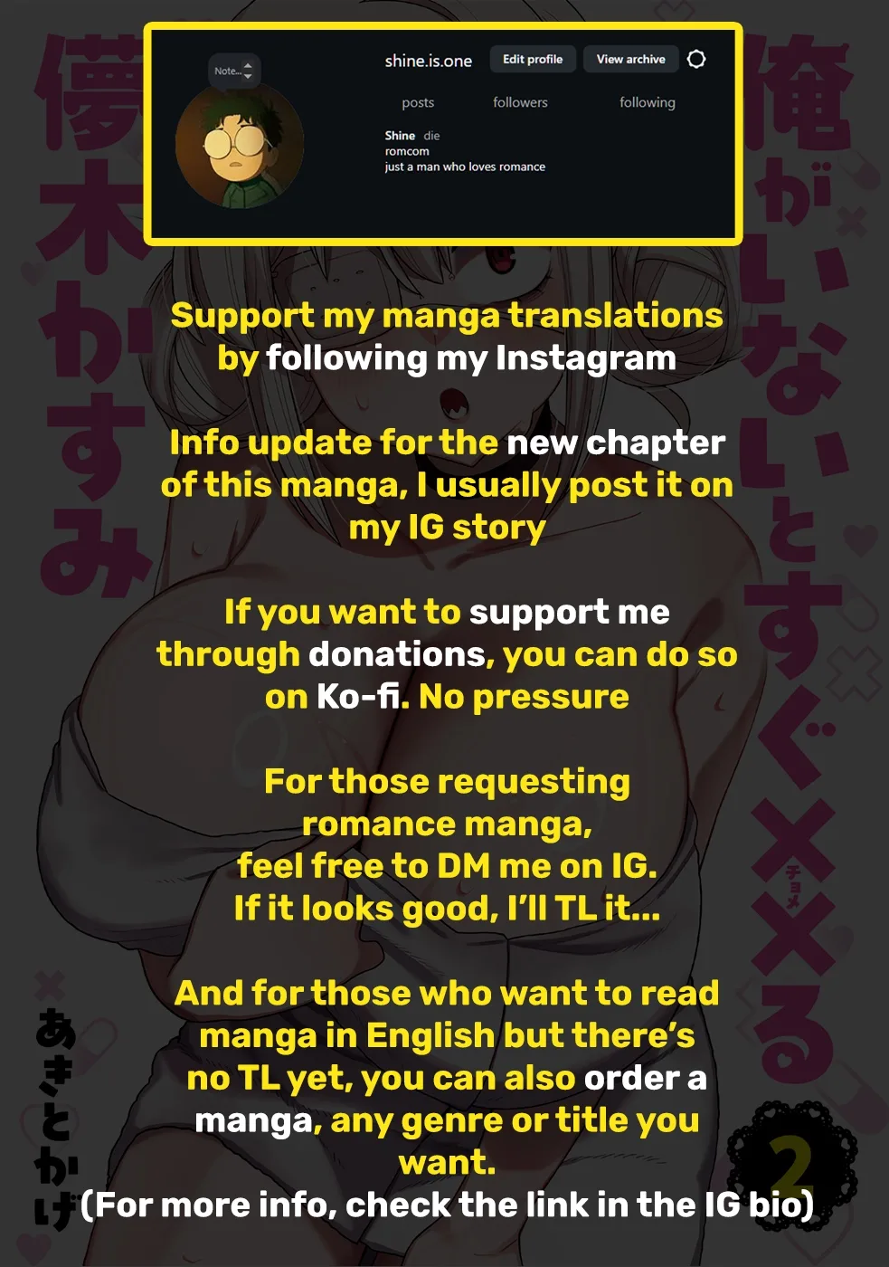 Ore ga Inai to Sugu Chomeru Hakanagi Kasumi Chapter 28 page 22