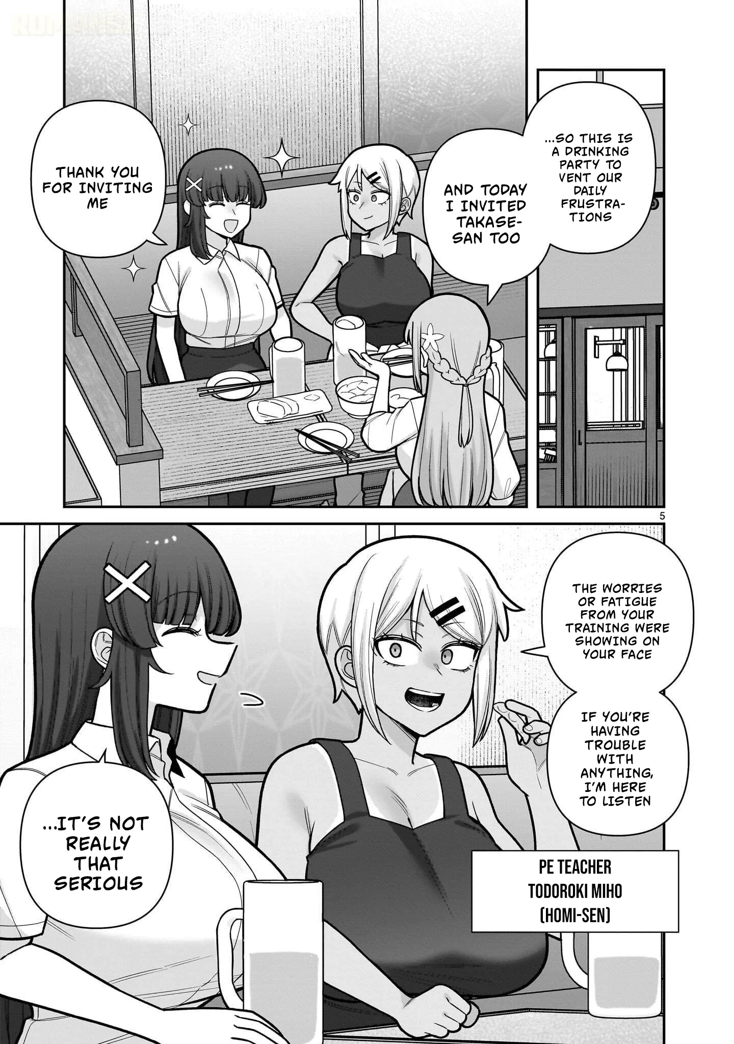 Ore ga Inai to Sugu Chomeru Hakanagi Kasumi Chapter 28 page 6