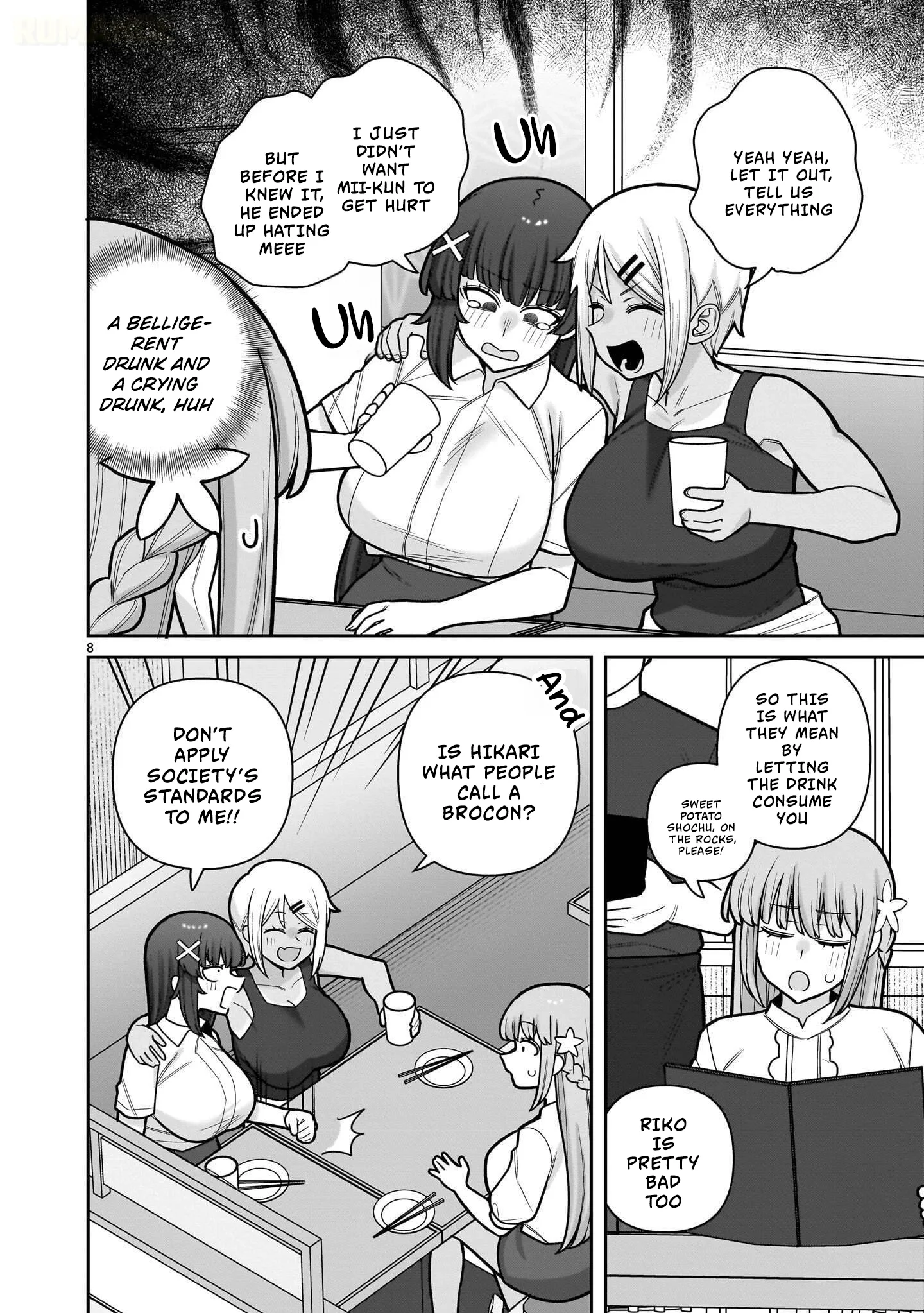 Ore ga Inai to Sugu Chomeru Hakanagi Kasumi Chapter 28 page 9