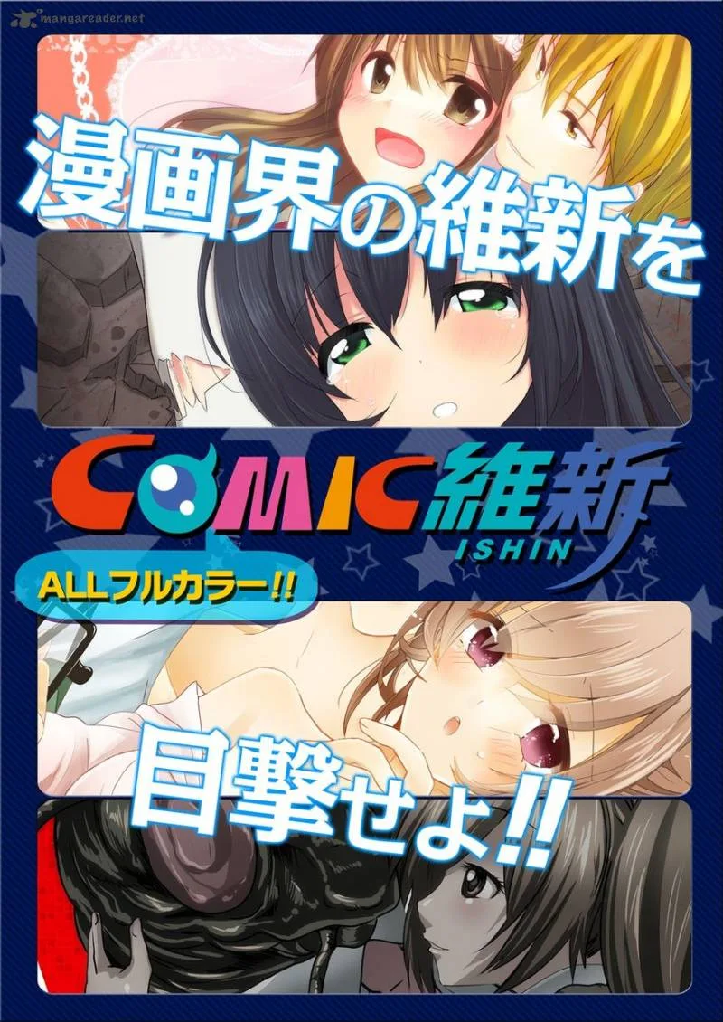 Ore ga... Yuri!? Chapter 1 page 29