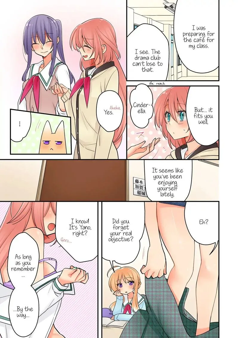 Ore ga... Yuri!? Chapter 6 page 16
