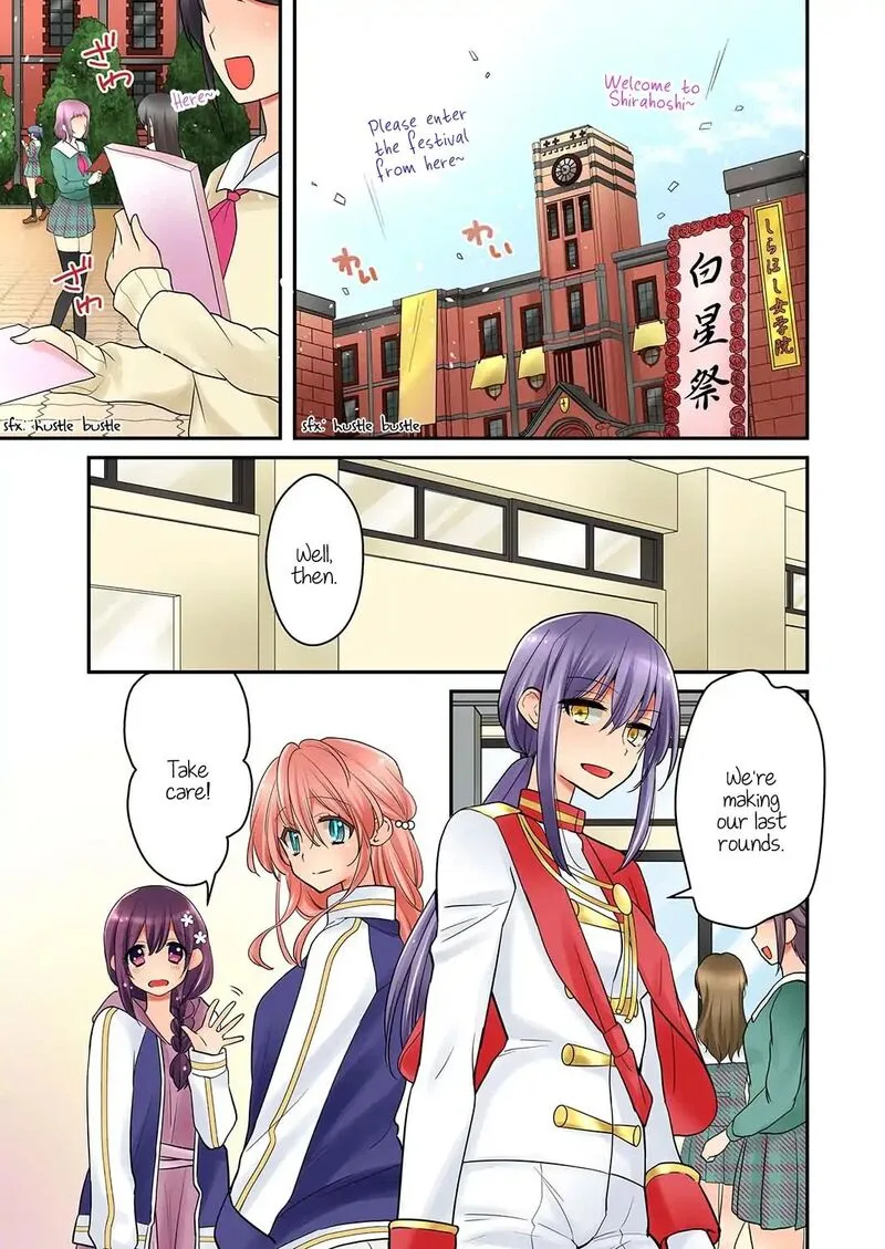 Ore ga... Yuri!? Chapter 7 page 18