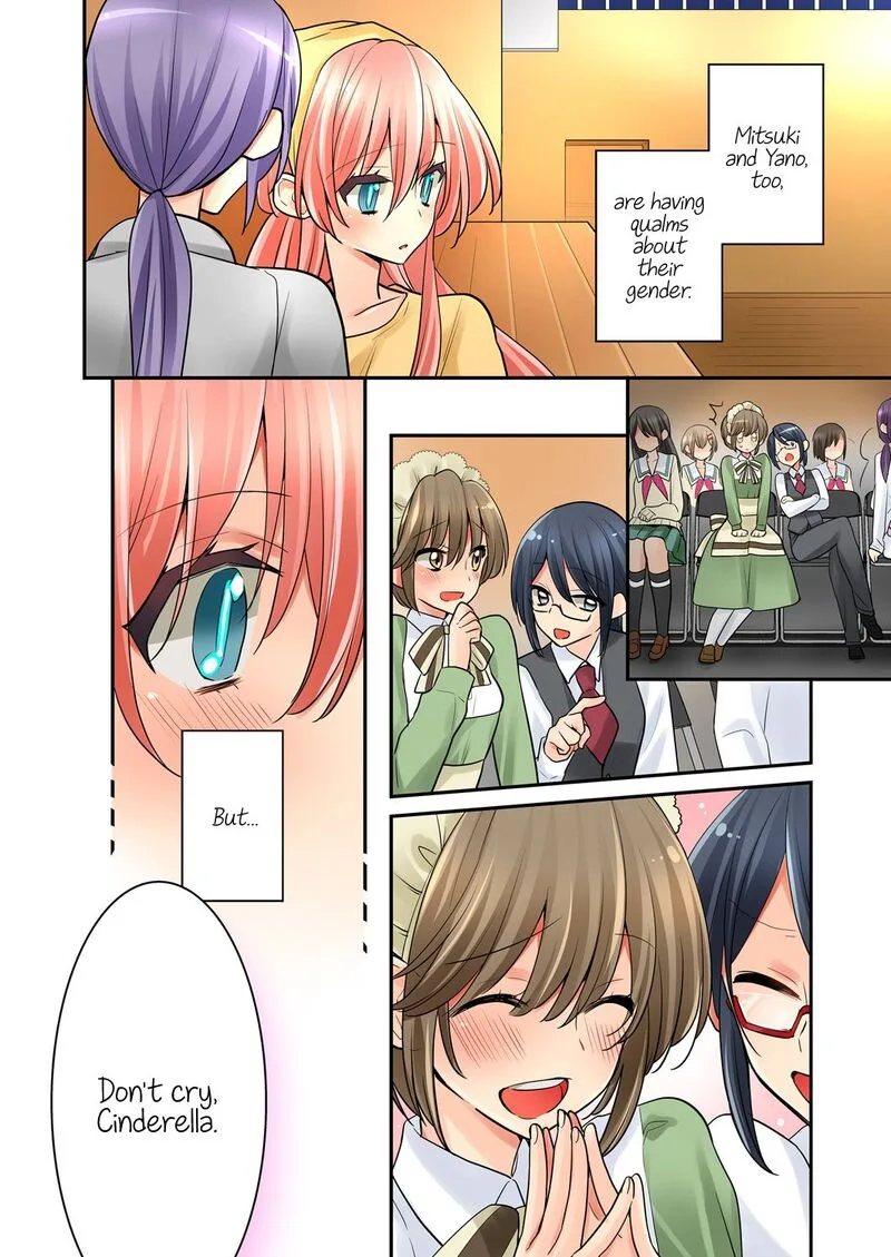 Ore ga... Yuri!? Chapter 8 page 5