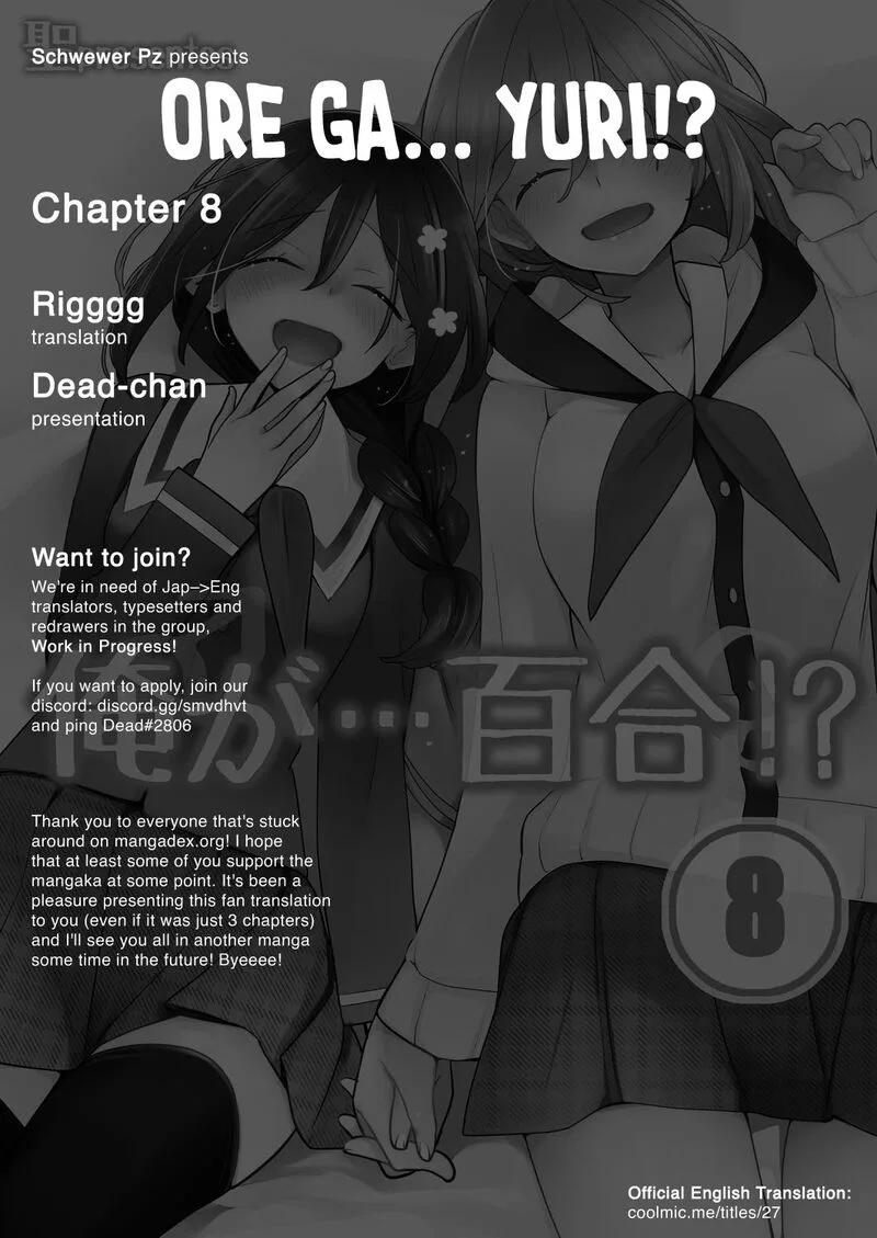 Ore ga... Yuri!? Chapter 8 page 25