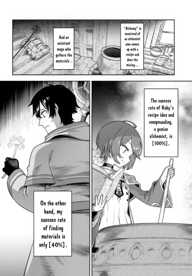 Ore Igai Dare mo Saishu Dekinai Sozai na no ni "Sozai Saishuritsu ga Hikui" to Pawahara suru Osananajimi Renkinjutsushi to Zetsuen shita Senzoku Madoushi, Henkyou no Machi de Slow Life wo Okuritai. Chapter 1 page 5