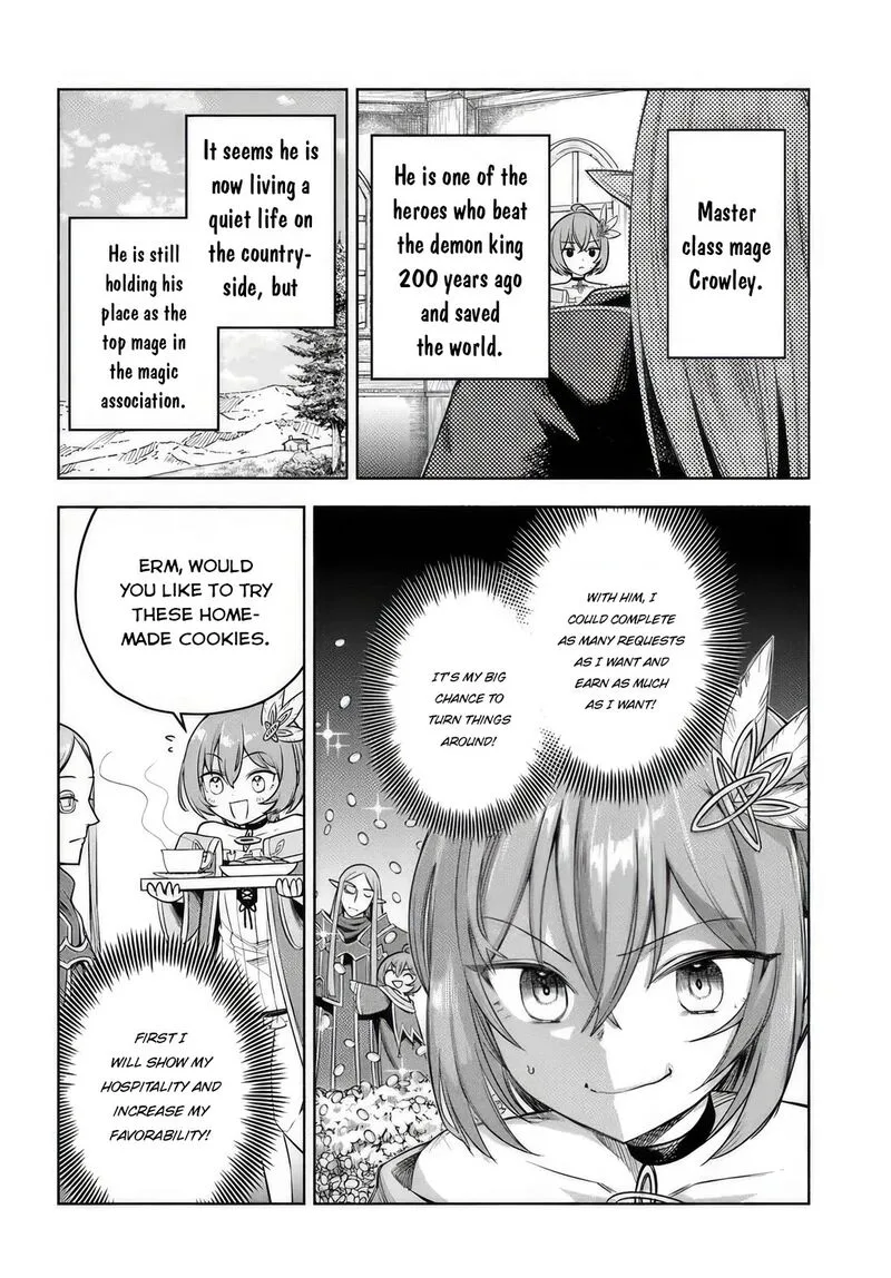 Ore Igai Dare mo Saishu Dekinai Sozai na no ni "Sozai Saishuritsu ga Hikui" to Pawahara suru Osananajimi Renkinjutsushi to Zetsuen shita Senzoku Madoushi, Henkyou no Machi de Slow Life wo Okuritai. Chapter 10 page 14