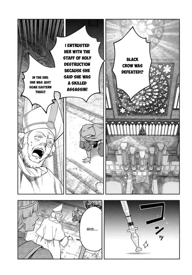 Ore Igai Dare mo Saishu Dekinai Sozai na no ni "Sozai Saishuritsu ga Hikui" to Pawahara suru Osananajimi Renkinjutsushi to Zetsuen shita Senzoku Madoushi, Henkyou no Machi de Slow Life wo Okuritai. Chapter 10 page 27