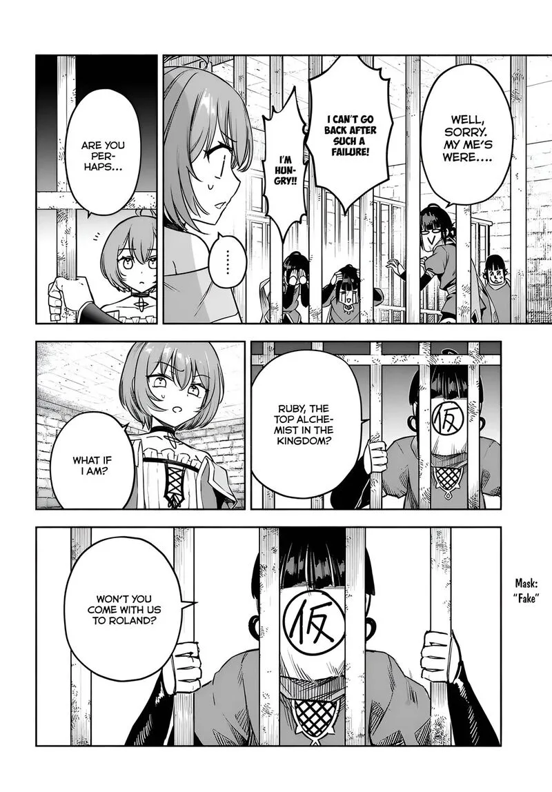 Ore Igai Dare mo Saishu Dekinai Sozai na no ni "Sozai Saishuritsu ga Hikui" to Pawahara suru Osananajimi Renkinjutsushi to Zetsuen shita Senzoku Madoushi, Henkyou no Machi de Slow Life wo Okuritai. Chapter 11 page 22