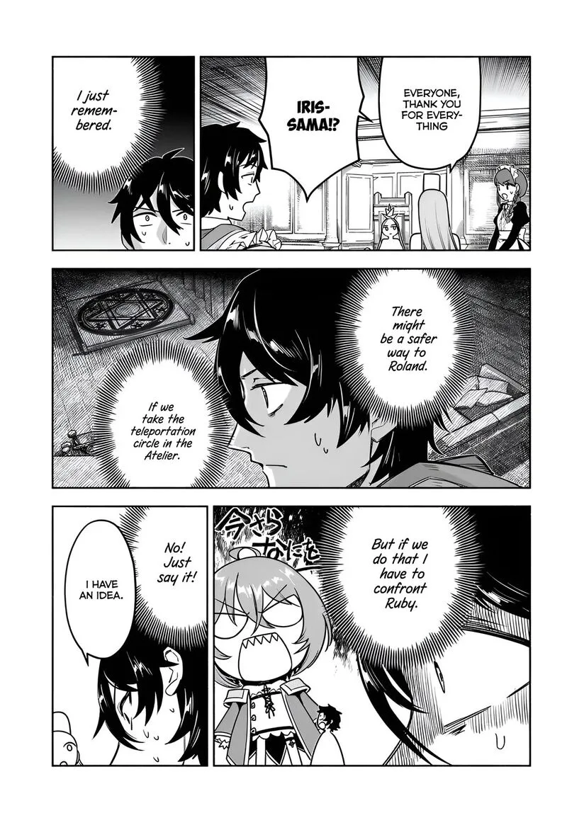 Ore Igai Dare mo Saishu Dekinai Sozai na no ni "Sozai Saishuritsu ga Hikui" to Pawahara suru Osananajimi Renkinjutsushi to Zetsuen shita Senzoku Madoushi, Henkyou no Machi de Slow Life wo Okuritai. Chapter 12 page 3