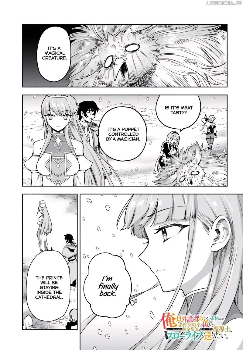 Ore Igai Dare mo Saishu Dekinai Sozai na no ni "Sozai Saishuritsu ga Hikui" to Pawahara suru Osananajimi Renkinjutsushi to Zetsuen shita Senzoku Madoushi, Henkyou no Machi de Slow Life wo Okuritai. Chapter 14 page 1